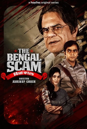 The Bengal Scam: Bima Kando [2022]