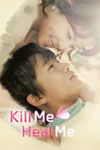 Kill Me, Heal Me [2015]