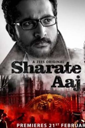 Sharate Aaj [2019]