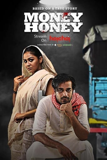 Money Honey [2019]