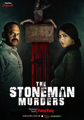 The Stoneman Murders [2019]